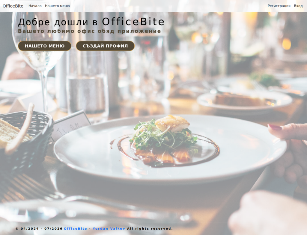 OfficeBite — project screenshot